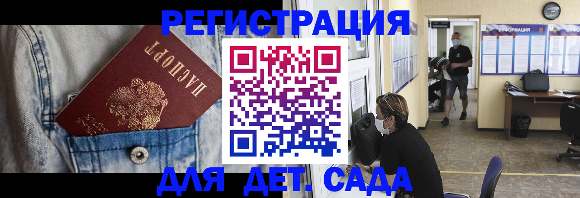 прописка паспорт в Острове